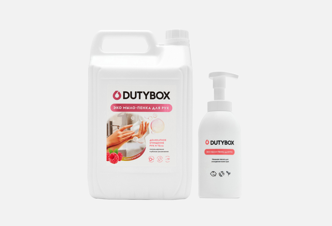 

Мыло-пенка DUTYBOX, Малина в йогурте 5 л