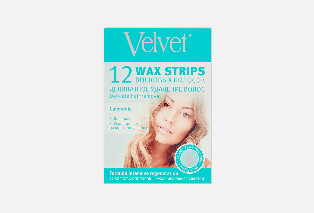 Изображение товара Восковые полоски для лица VELVET Деликатное удаление волос