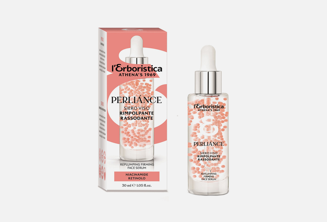 Жемчужная сыворотка для лица L'ERBORISTICA Niacinamide and Retinol 30 мл