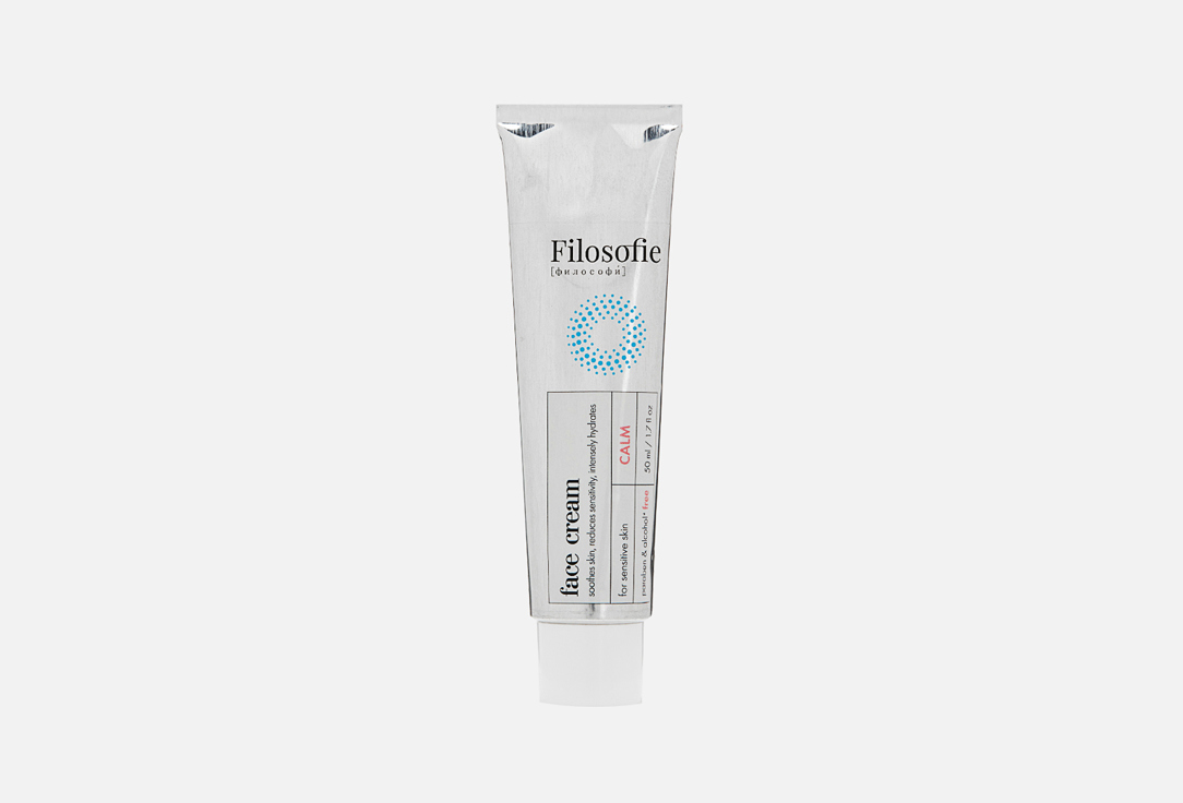 

Крем для лица FILOSOFIE, Чувствительная кожа 50 мл