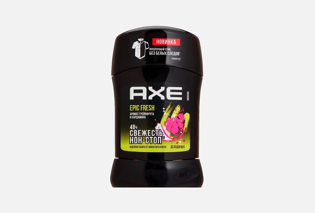 AXE дезодорант-карандаш EPIC FRESH 50 мл АКС AXE дезодорант-карандаш EPIC FRESH 50 мл 50 мл