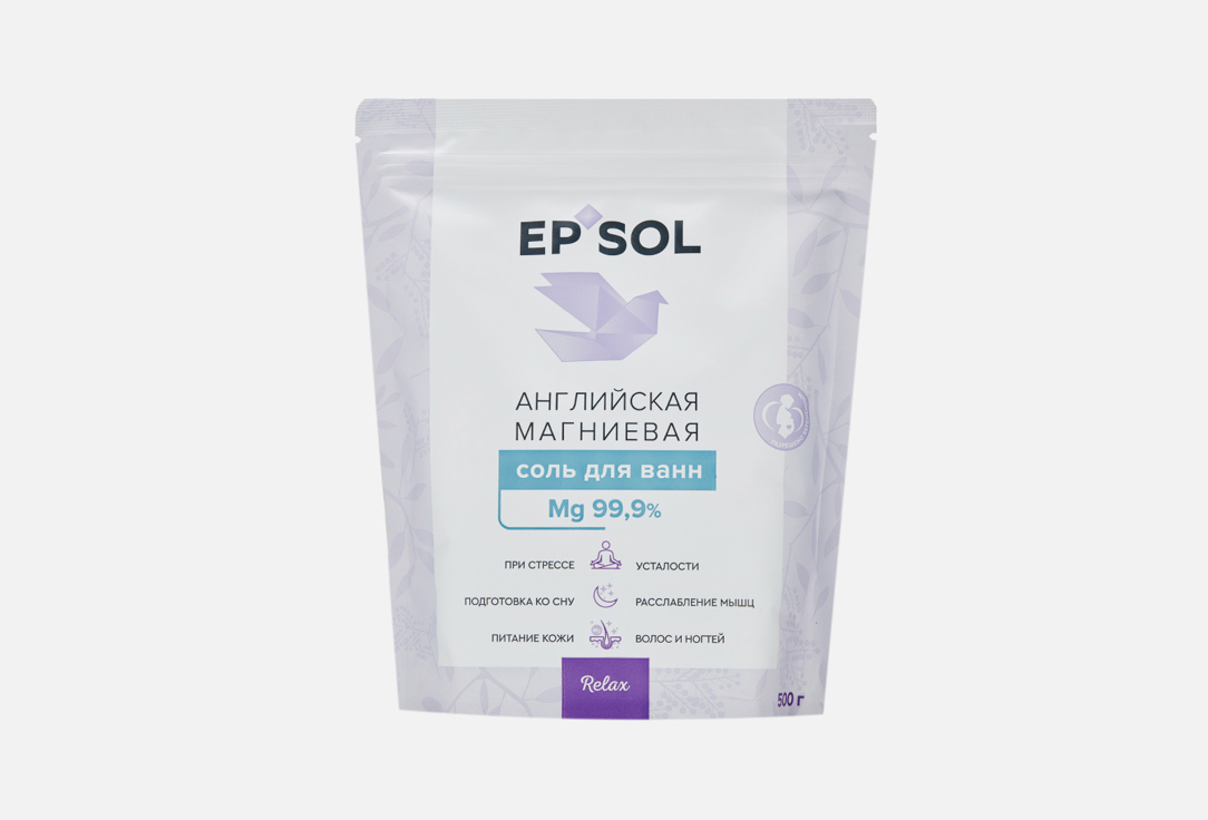 Изображение товара Английская магниевая соль для ванн EPSOL RELAX HOME SPA MG 99,9%