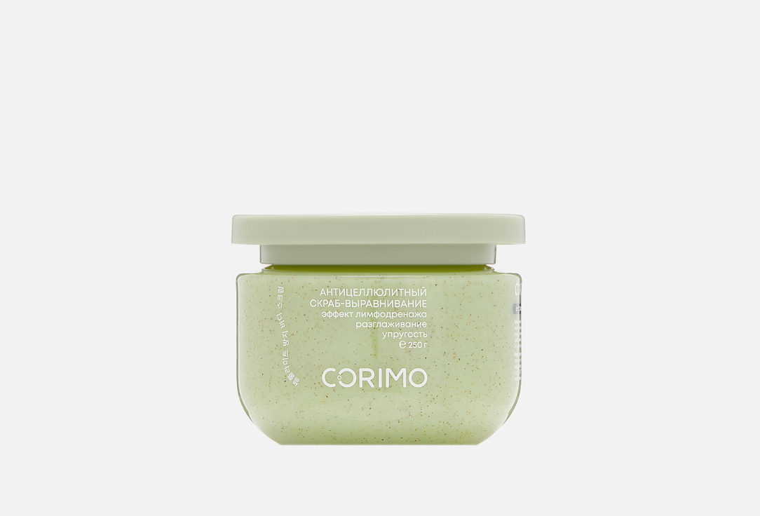 Изображение товара Антицеллюлитный скраб для тела Corimo Масло авокадо