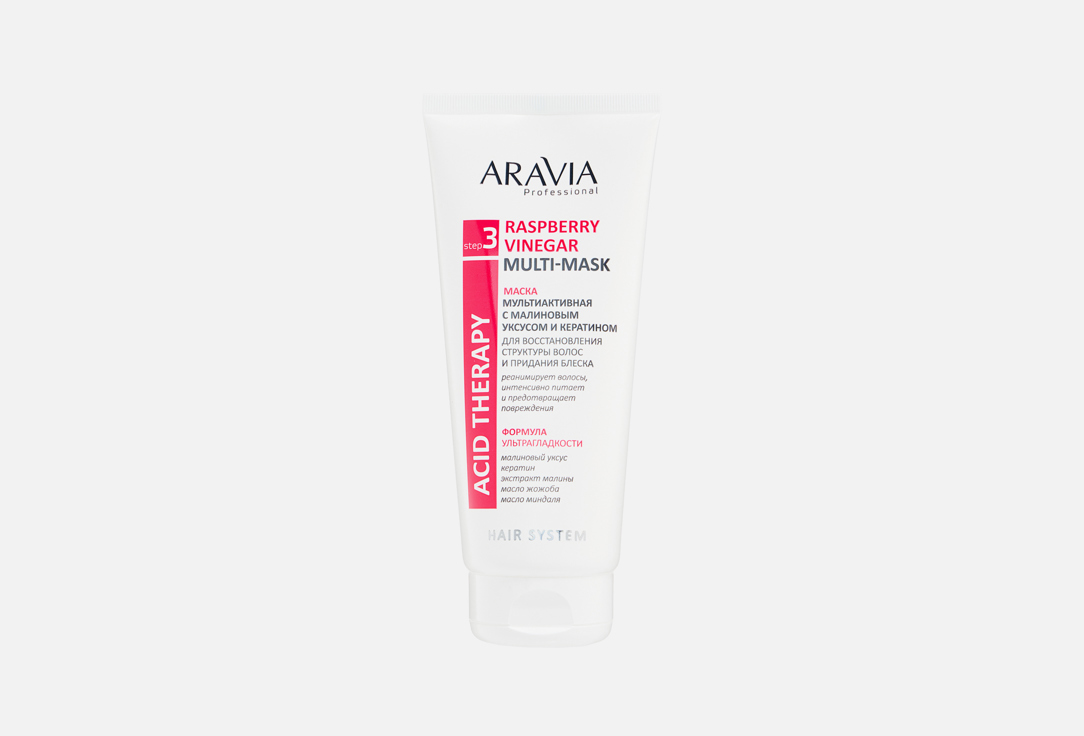 

Маска для волос ARAVIA PROFESSIONAL, С малиновым уксусом и кератином 200 мл