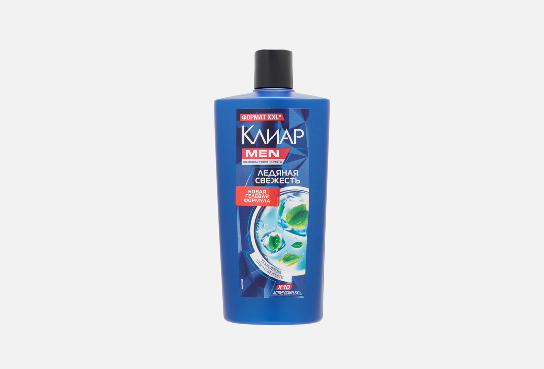 Шампунь КЛИАР Ice Fresh 610 мл