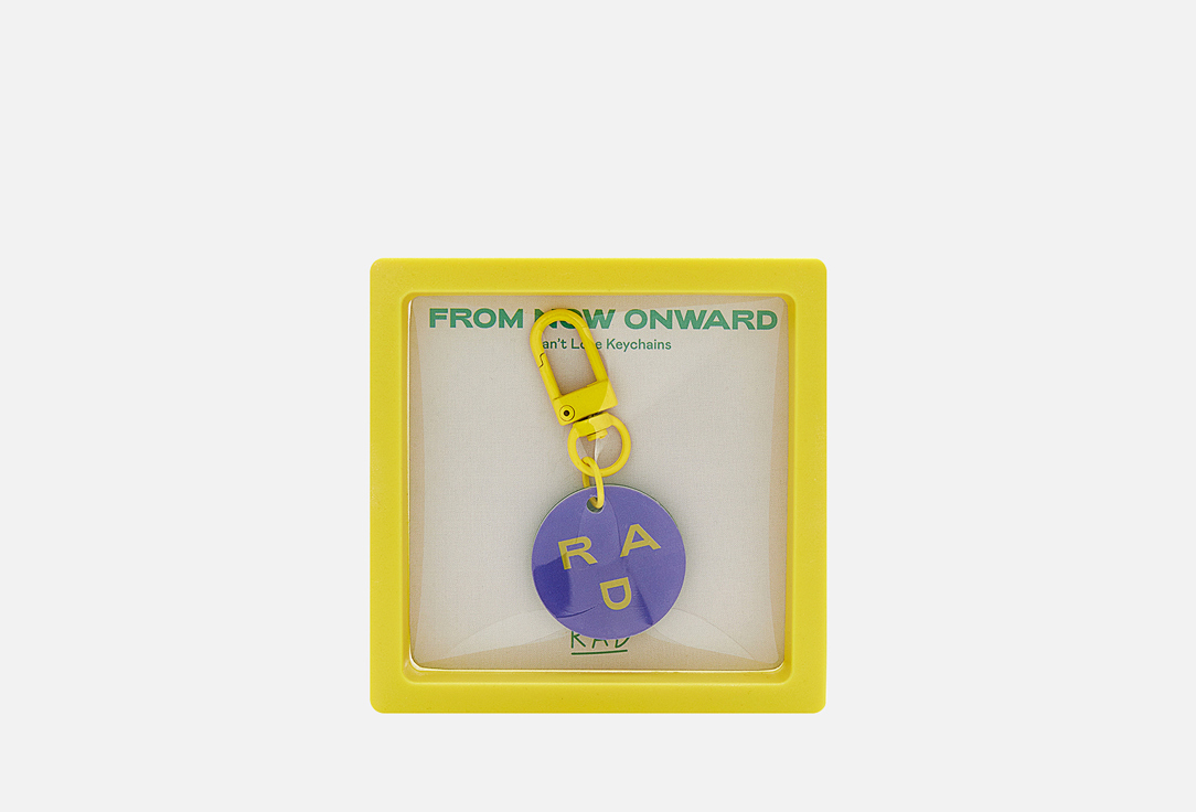 

Брелок RAD, Can’t lose keychains 1 шт