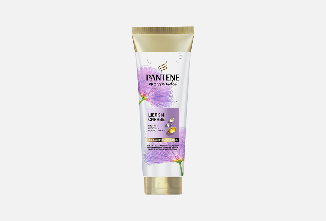 

Бальзам-ополаскиватель для волос PANTENE, Pro-v Miracles Шелк и сияние 160 мл