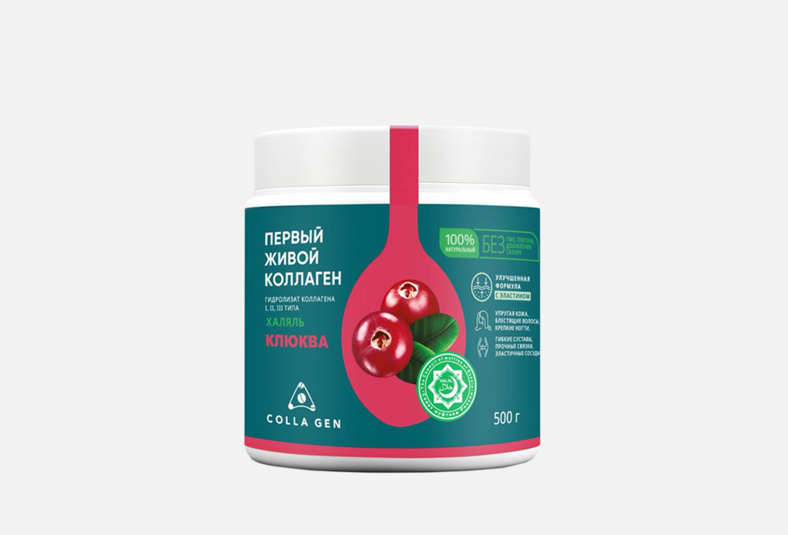 COLLA GEN Гидролизат коллагена пищевой со вкусом Клюквы Халяль 500 г ...