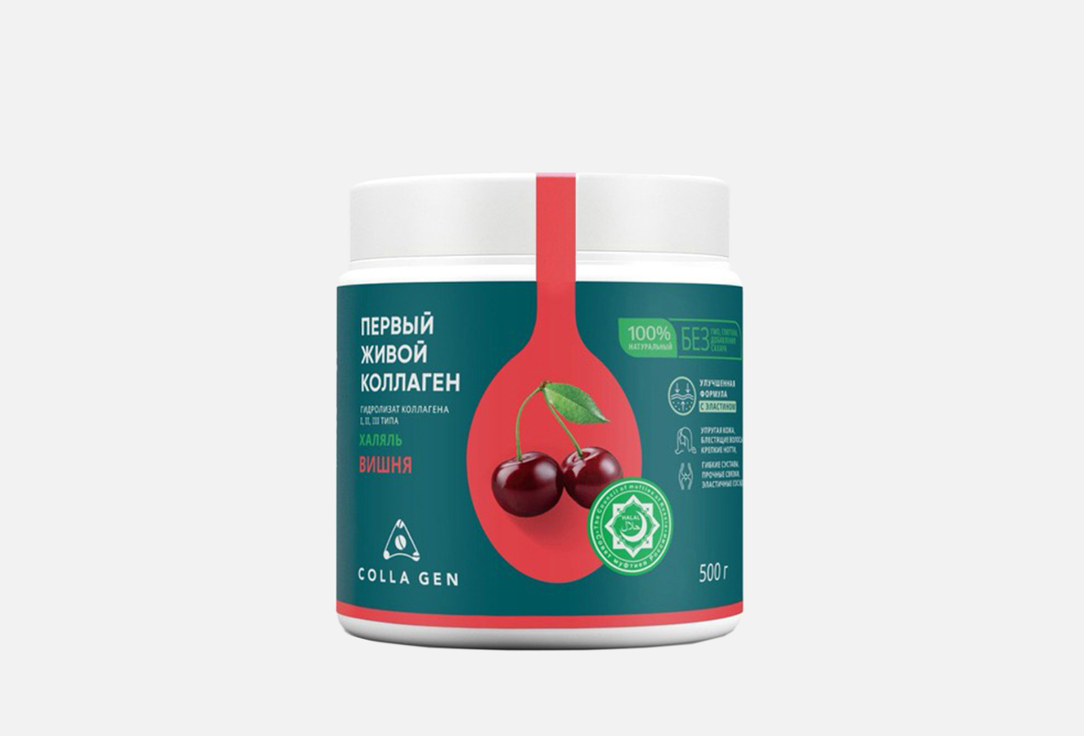 

Гидролизат коллагена пищевой COLLA GEN, Со вкусом вишни Халяль 500 г
