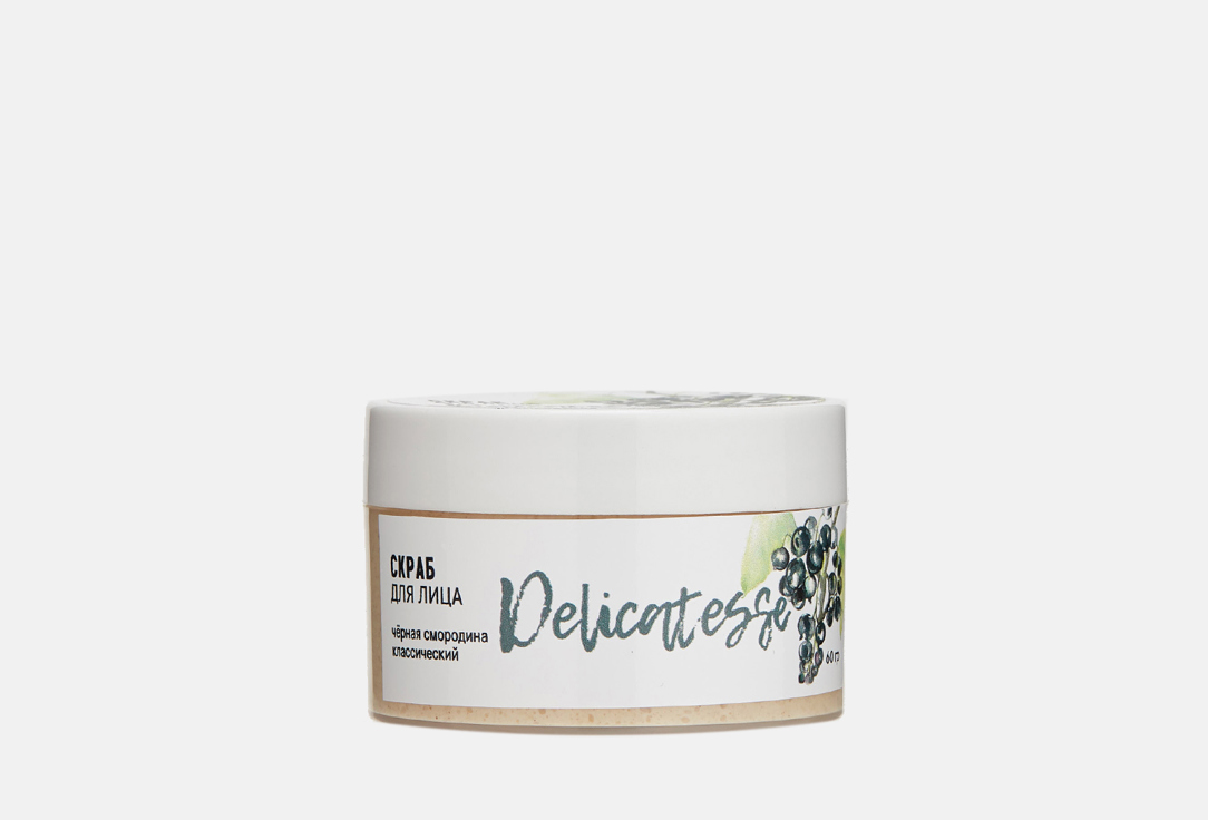 Изображение товара Натуральный скраб для лица GreenEra Currant 60 мл для очищения и увлажнения