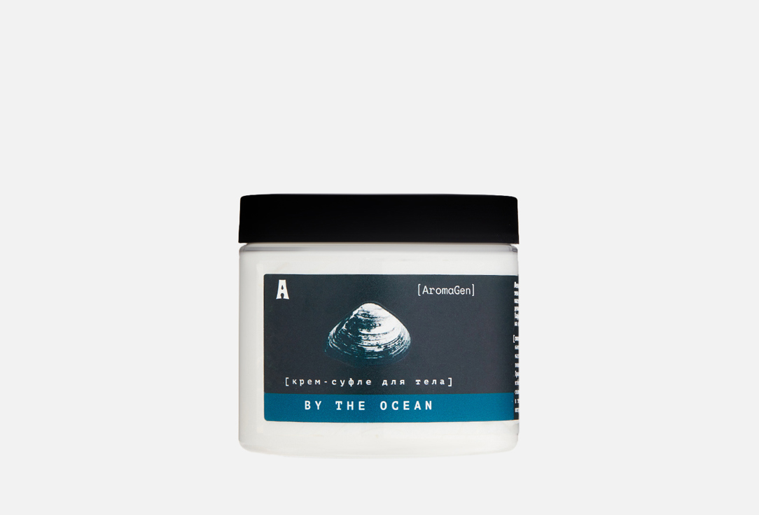 

Парфюмированный крем-суфле для тела AROMAGEN, BY THE OCEAN 200 мл