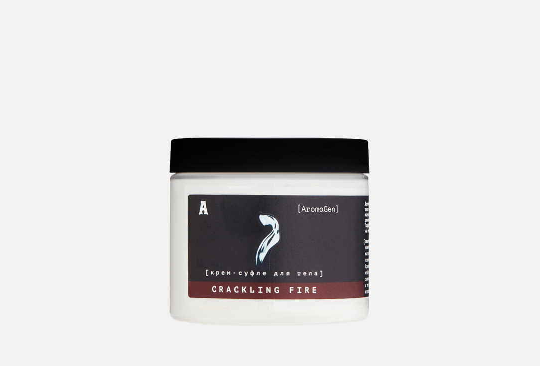 Изображение товара Парфюмированный крем-суфле для тела AromaGen CRACKLING FIRE