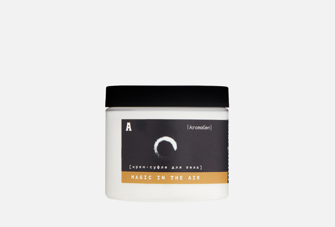 

Парфюмированный крем-суфле для тела AROMAGEN, MAGIC IN THE AIR 200 мл