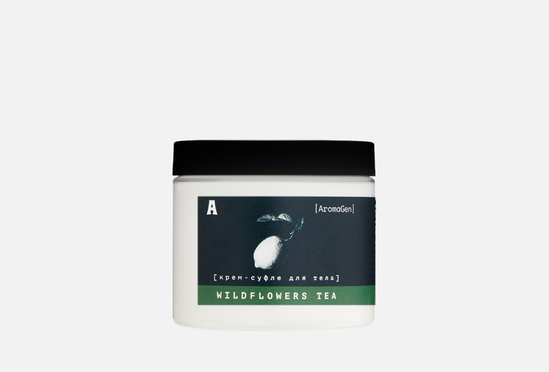 Изображение товара Парфюмированный крем-суфле для тела AromaGen WILDFLOWERS TEA 200 мл натуральный уход