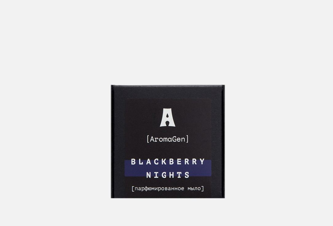 Изображение товара Парфюмированное твердое мыло для рук и тела AromaGen BLACKBERRY NIGHTS