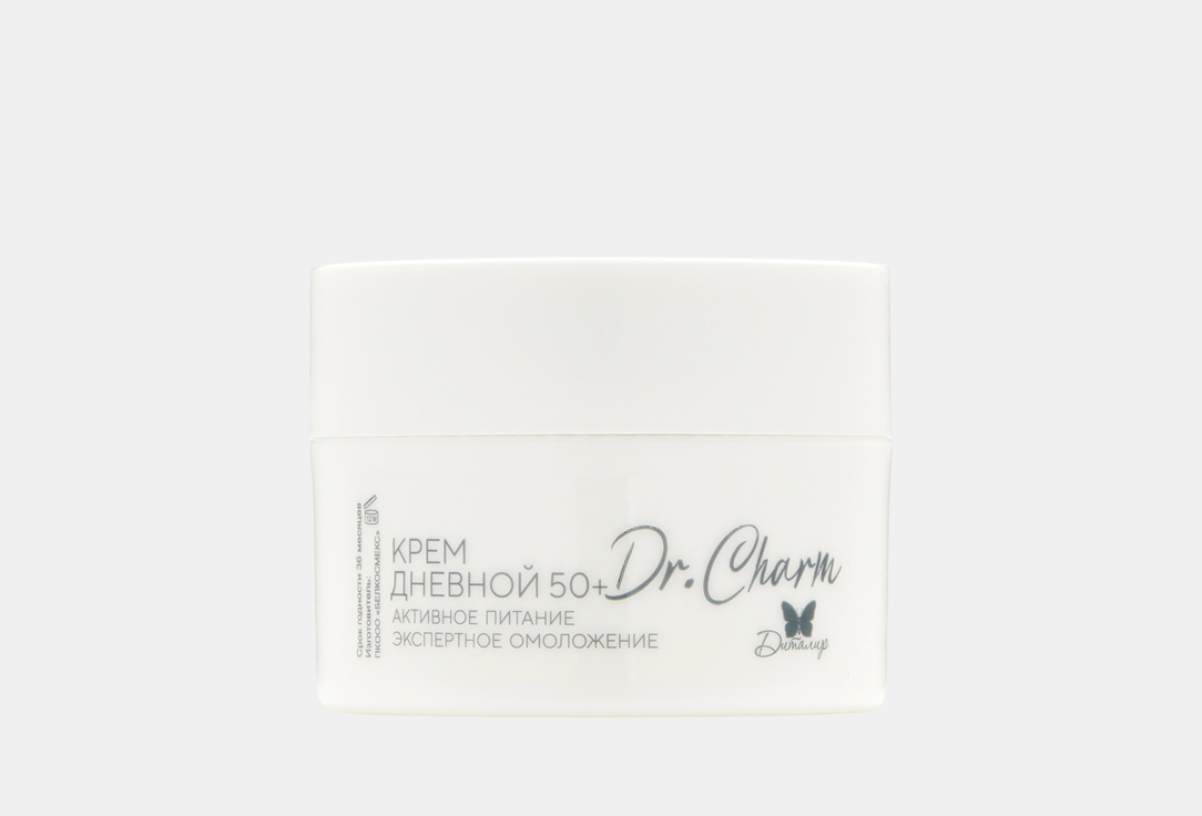 Изображение товара Крем дневной Dr.CHARM ACTIVE NUTRITION EXPERT REJUVENATION 50+