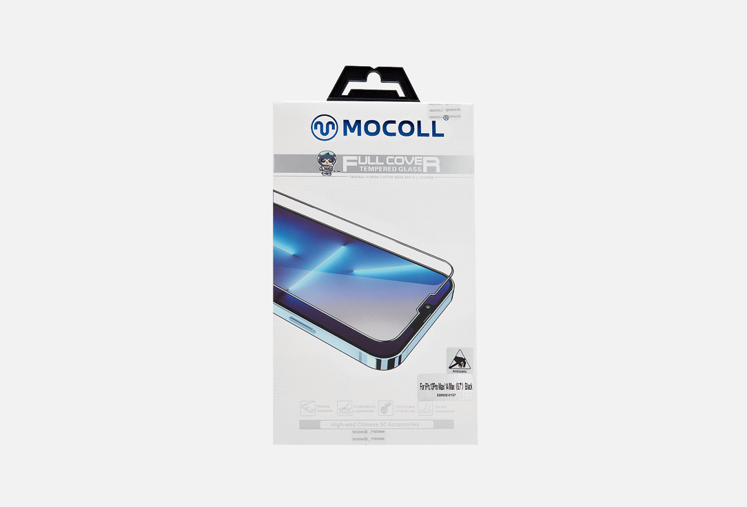Изображение товара Защитное стекло MOCOLL 2.5D для iPhone 13 pro max и 14 plus
