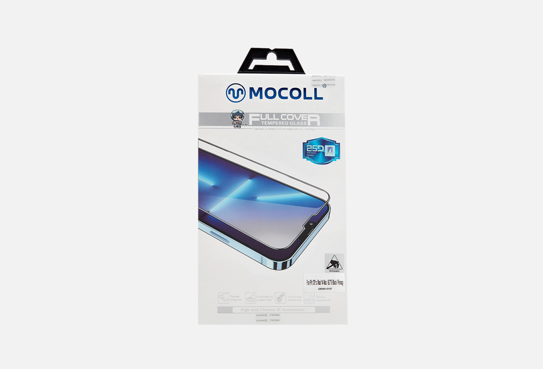 

Приватное защитное стекло MOCOLL, 2.5D iPhone 14 plus/13 pro max 1 шт