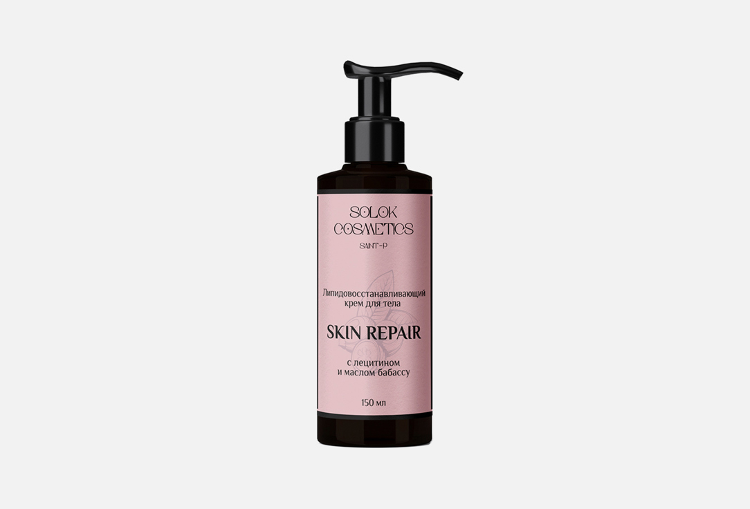 Изображение товара Крем для тела Solok Cosmetics Skin Repair