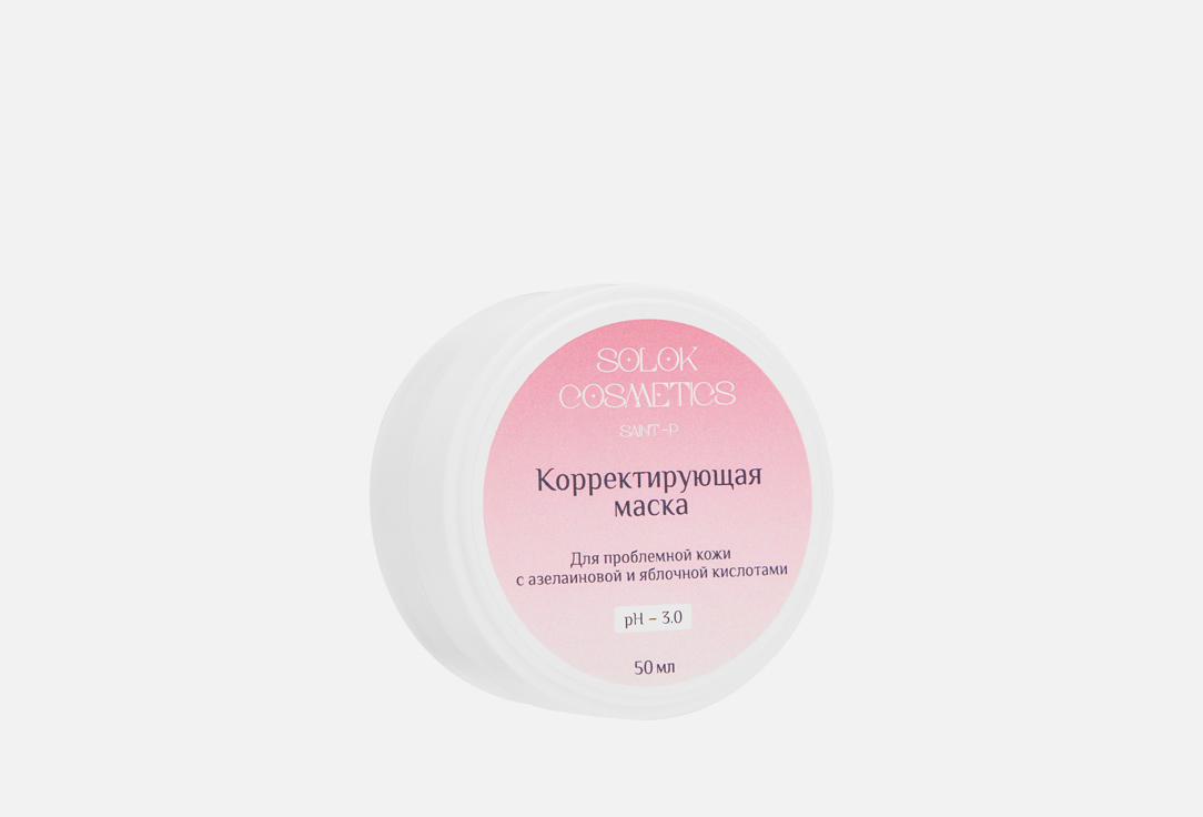 Изображение товара Маска для лица Solok Cosmetics корректирующая кислотная 50 мл