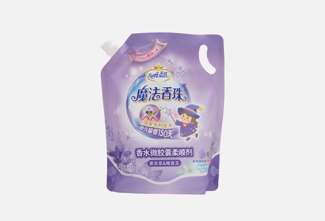 Изображение товара Кондиционер-ополаскиватель для белья Softxin Softener