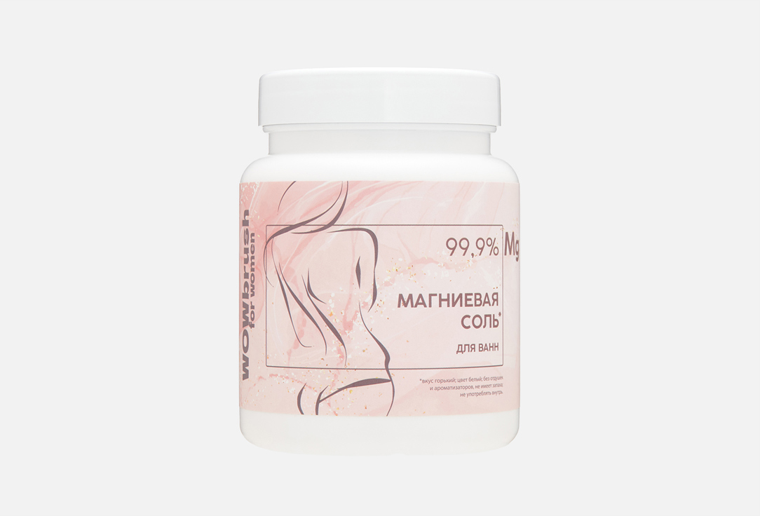 Изображение товара Магниевая соль для ванн WOWbrush 750 г натур. гипоаллергенная для женщин