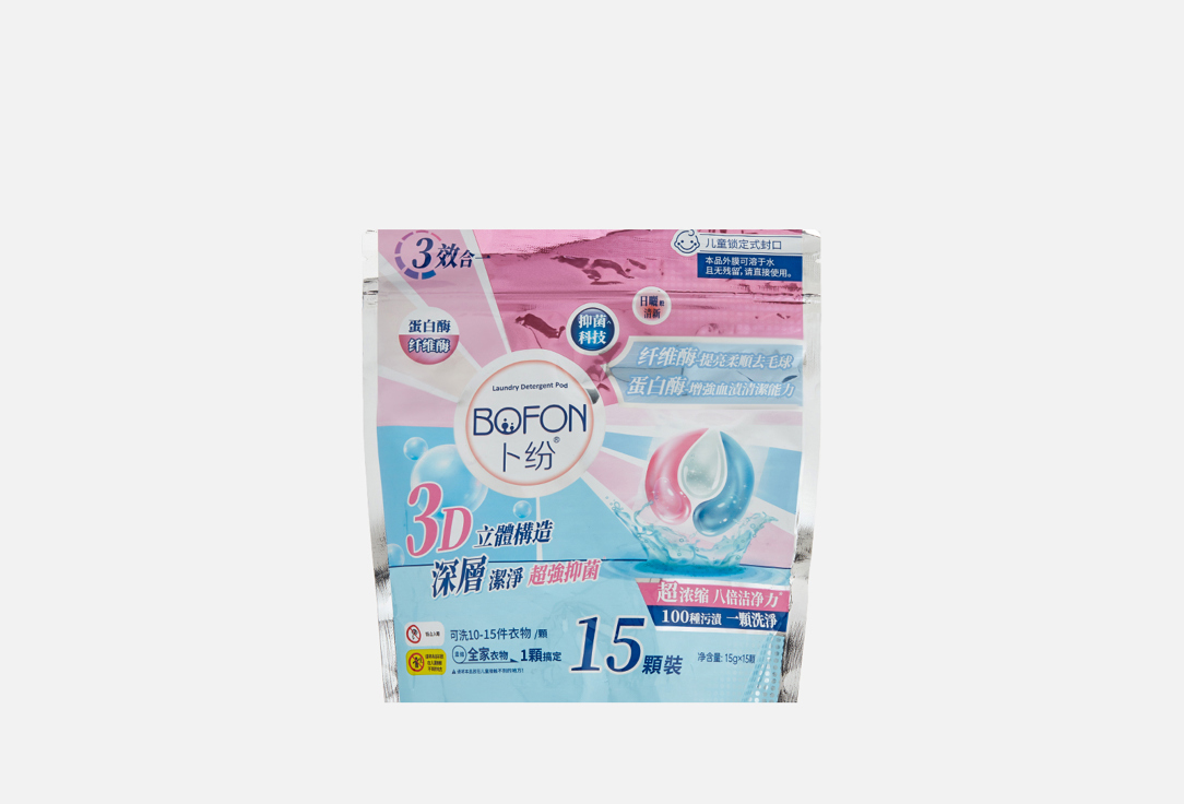 Изображение товара Капсулы для стирки Bofon ped 3 in 1
