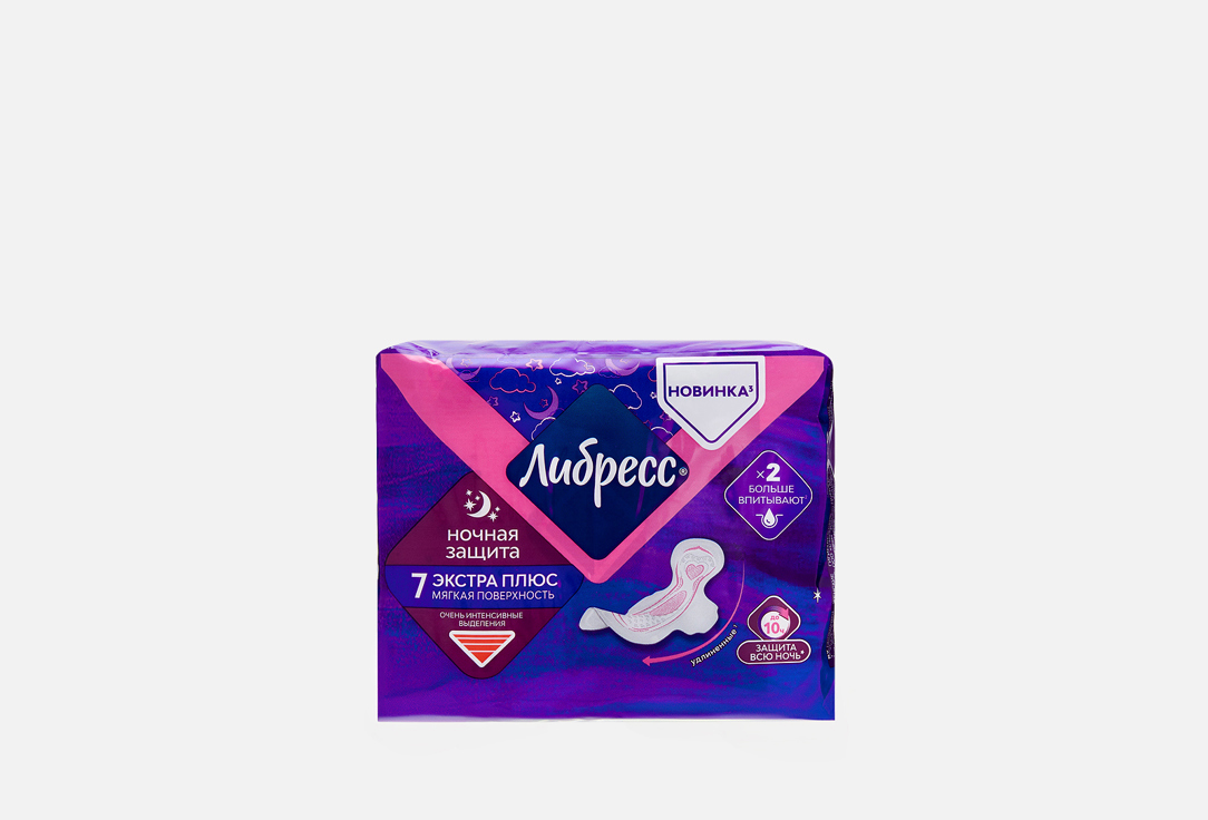 

Прокладки LIBRESSE, Экстра Плюс 7 шт