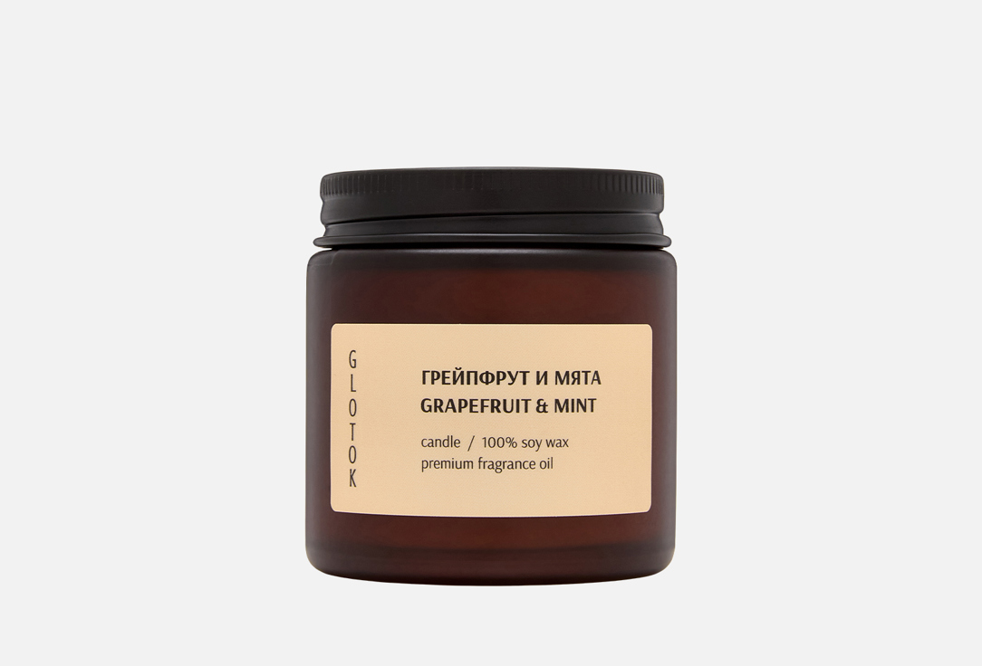 

Ароматическая свеча GLOTOK, Белый, Grapefruit and mint 120 г