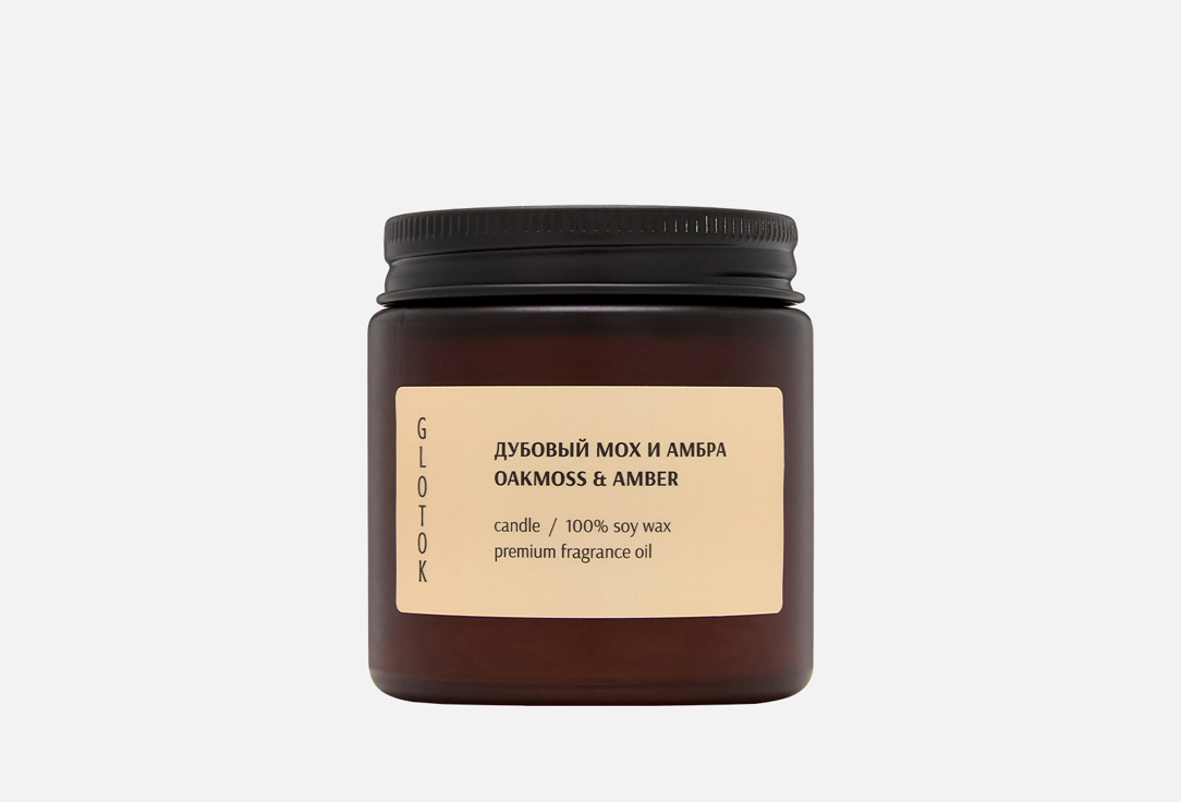 

Ароматическая свеча GLOTOK, Белый, Oakmoss and amber 120 г