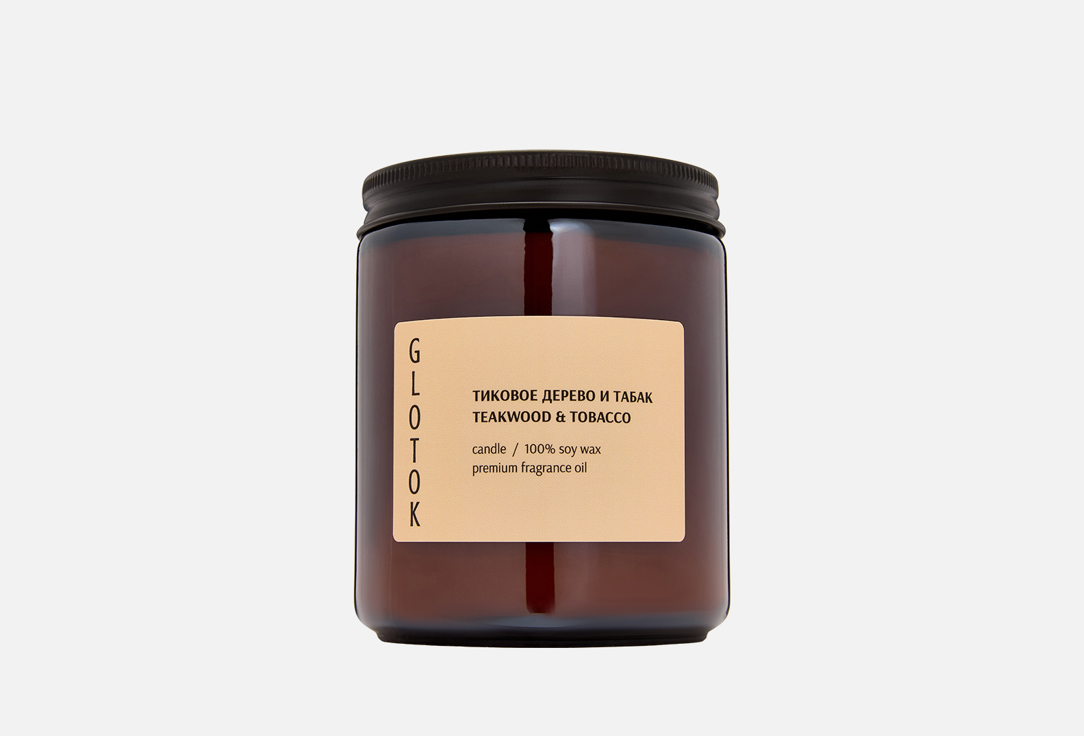 

Ароматическая свеча GLOTOK, Белый, Teakwood and tobacco 240 г