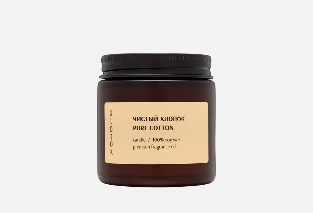 

Ароматическая свеча GLOTOK, Белый, Pure cotton 120 г