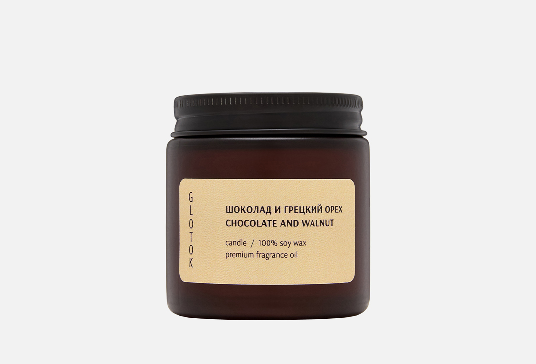 

Ароматическая свеча GLOTOK, Белый, Chocolate and walnut 120 г