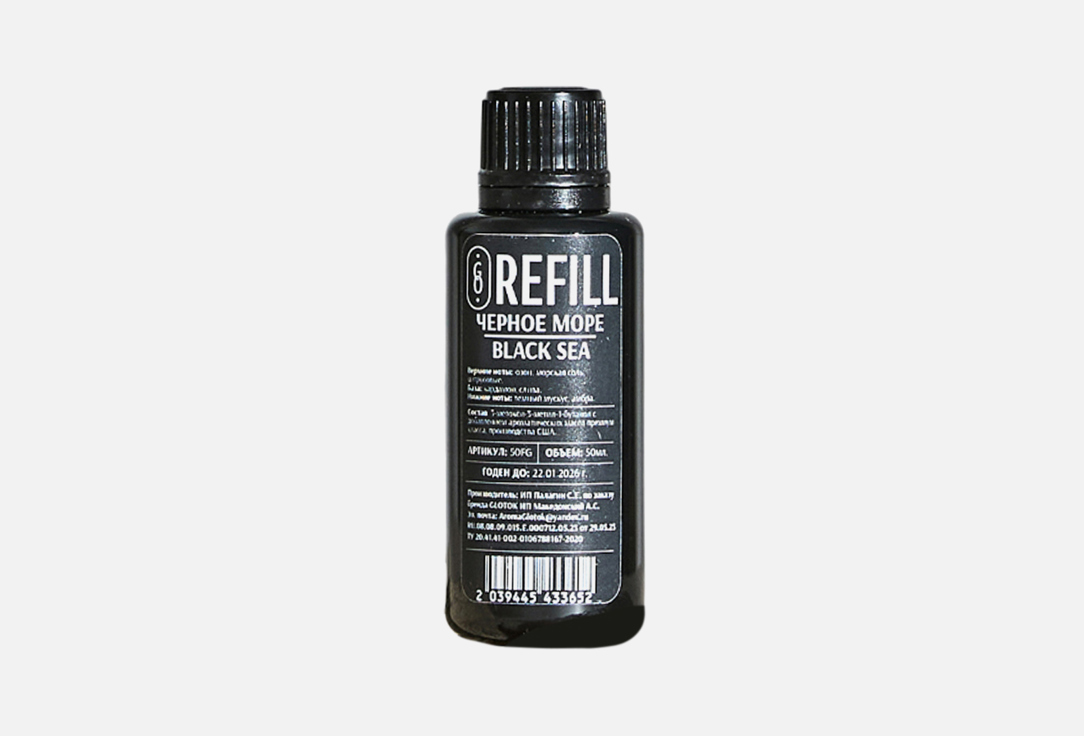 

Рефилл GLOTOK, Black Sea 50 мл