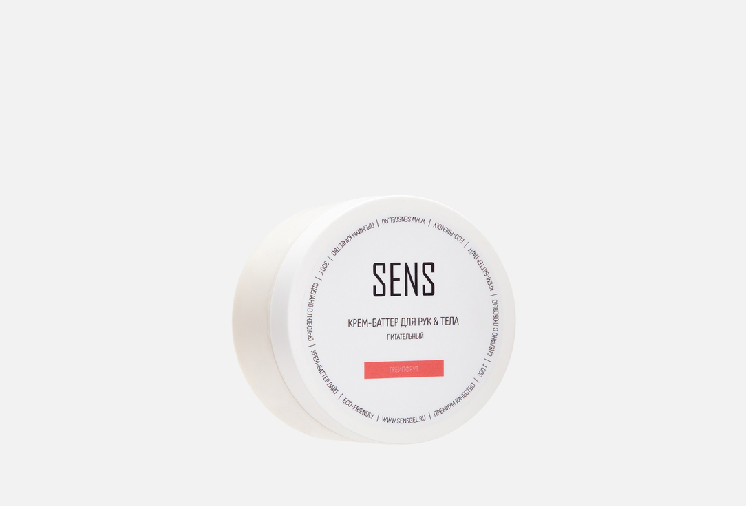 ГРЕЙПФРУТ 300 г