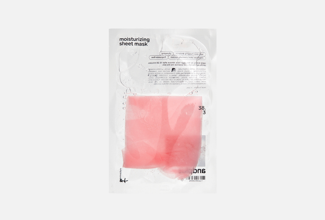 Изображение товара увлажняющая тканевая маска andplus moisturizing sheet mask 38.3