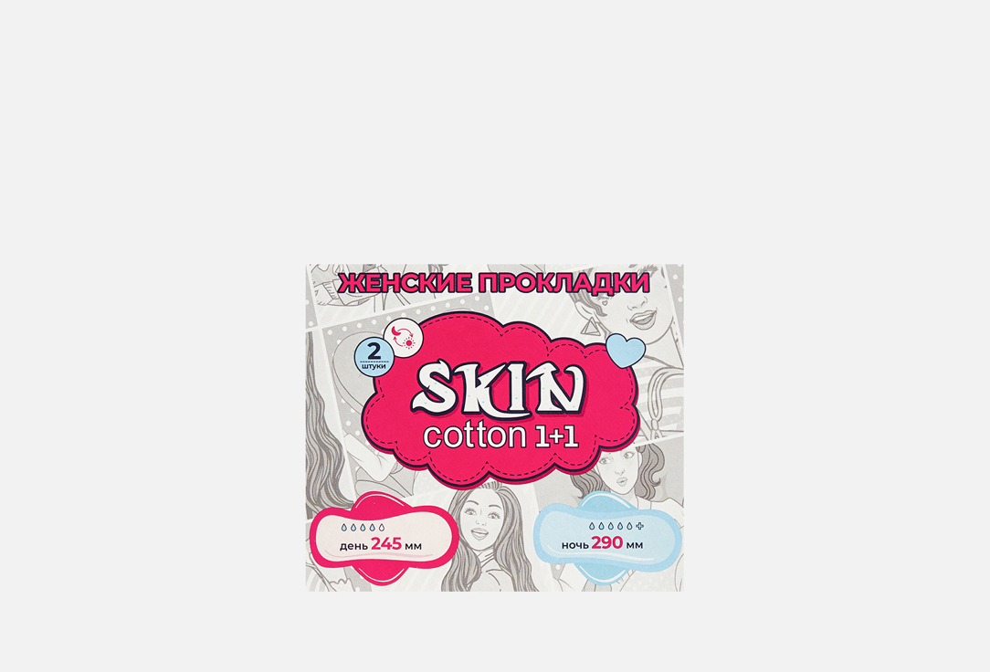 

Прокладки SKIN COTTON, Ночные и дневные 1+1 2 шт