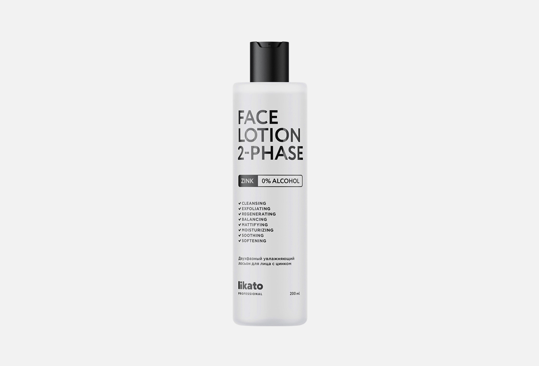 

Двухфазный лосьон для лица LIKATO PROFESSIONAL, Face Lotion 2-Phase Zinc 200 мл