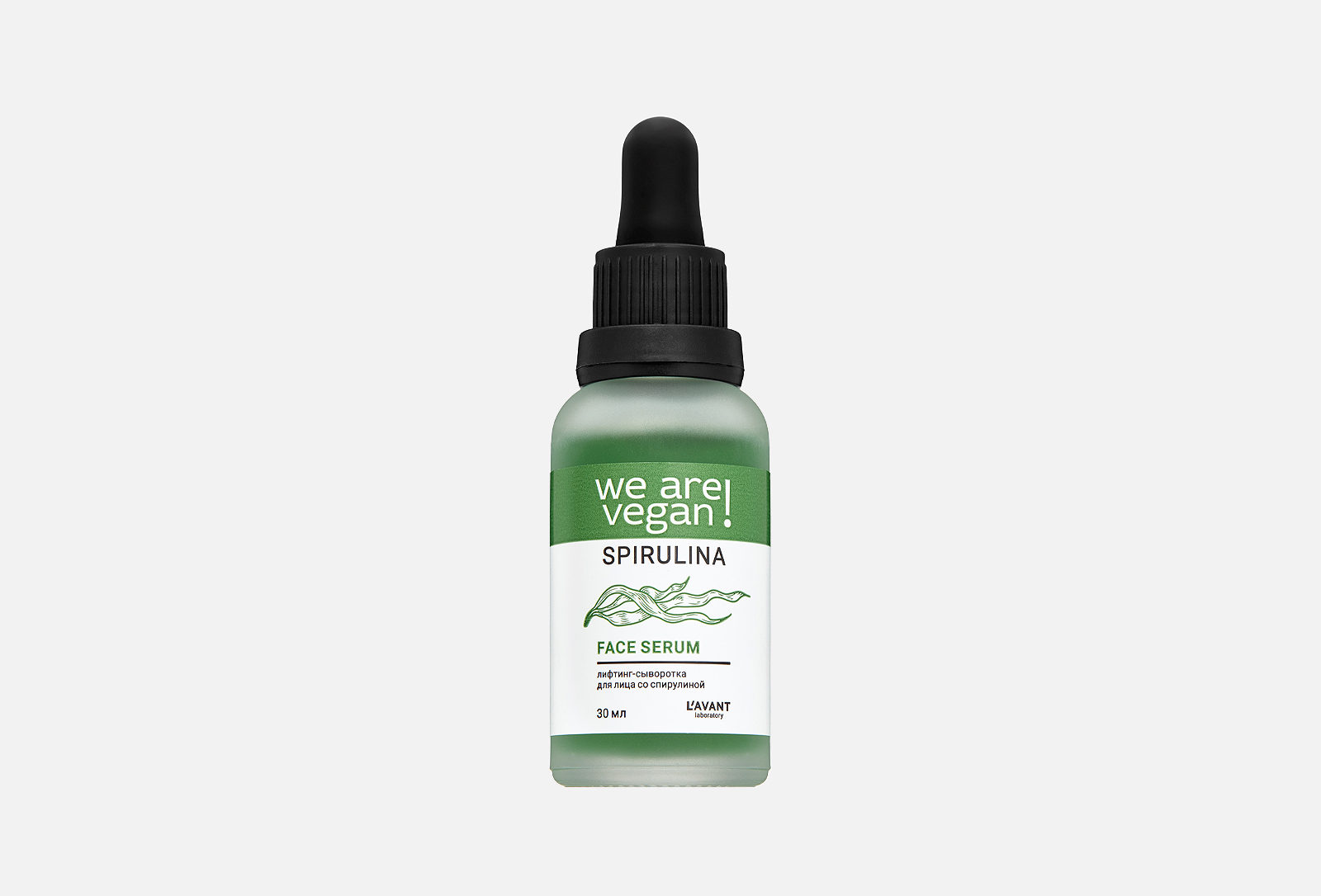 LAVANT Лифтинг-сыворотка для лица spirulina 30 мл — купить, цена в Москве