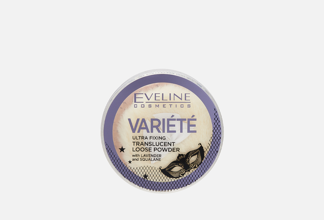 Фиксирующая пудра для лица EVELINE VARIETE ULTRA-FIXING LOOSE POWDER WITH LAVENDER AND SQUALANE 5 г