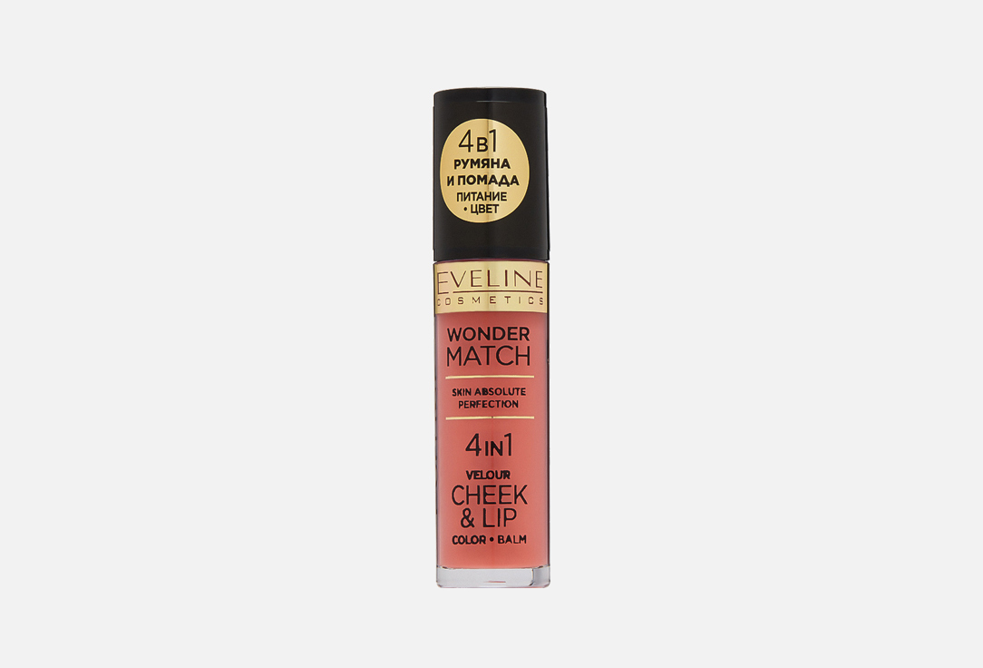 WONDER MATCH LIQUID LIPSTICK-BLUSH 45 мл 417₽
