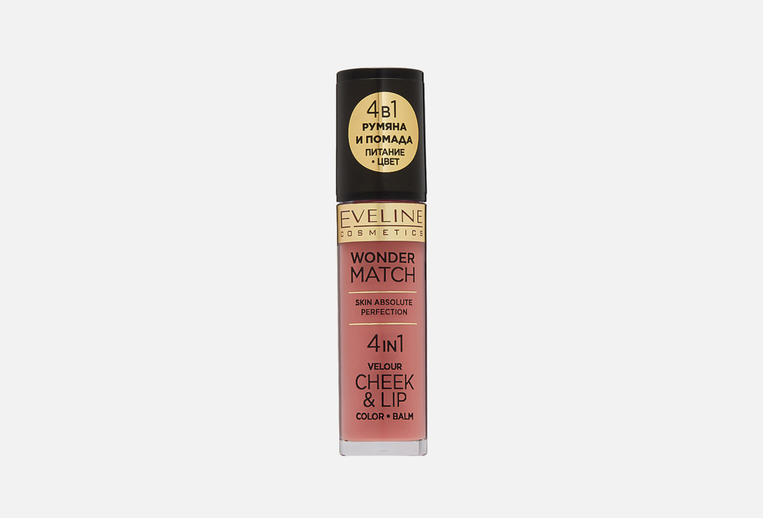WONDER MATCH LIQUID LIPSTICK-BLUSH 45 мл 303₽