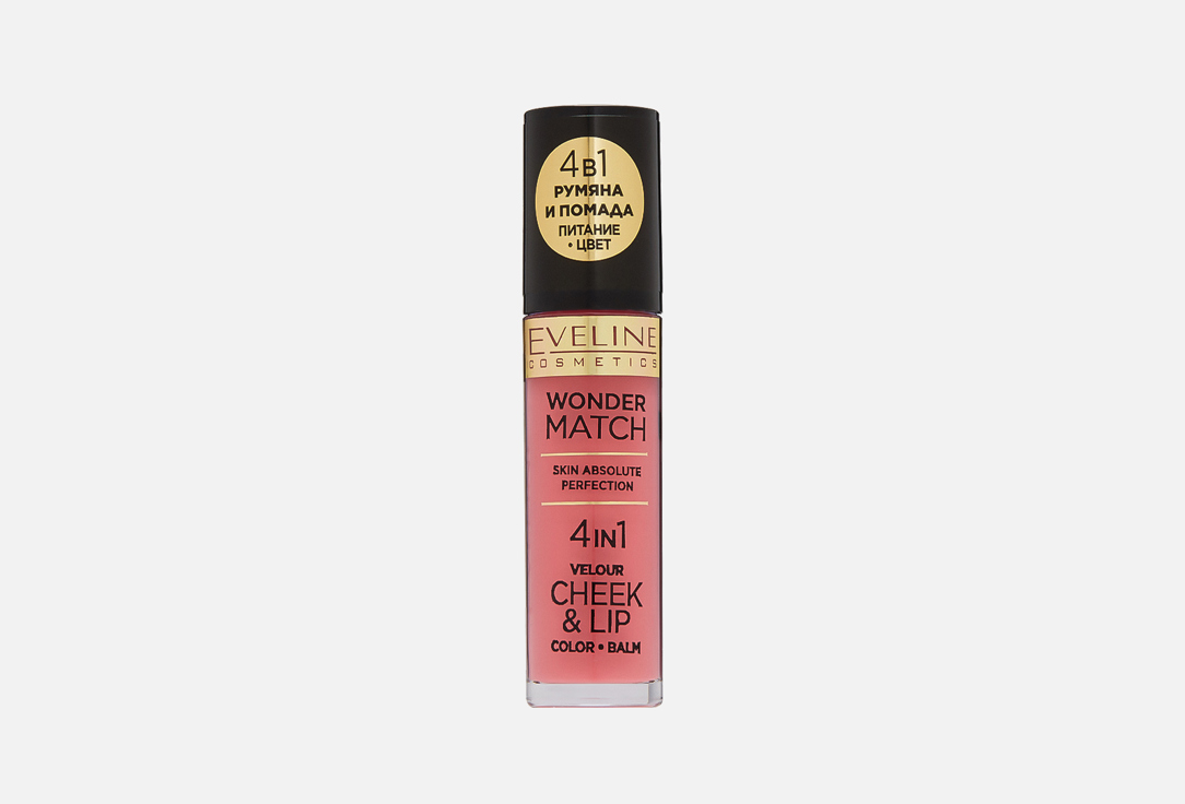 WONDER MATCH LIQUID LIPSTICK-BLUSH 45 мл 339₽