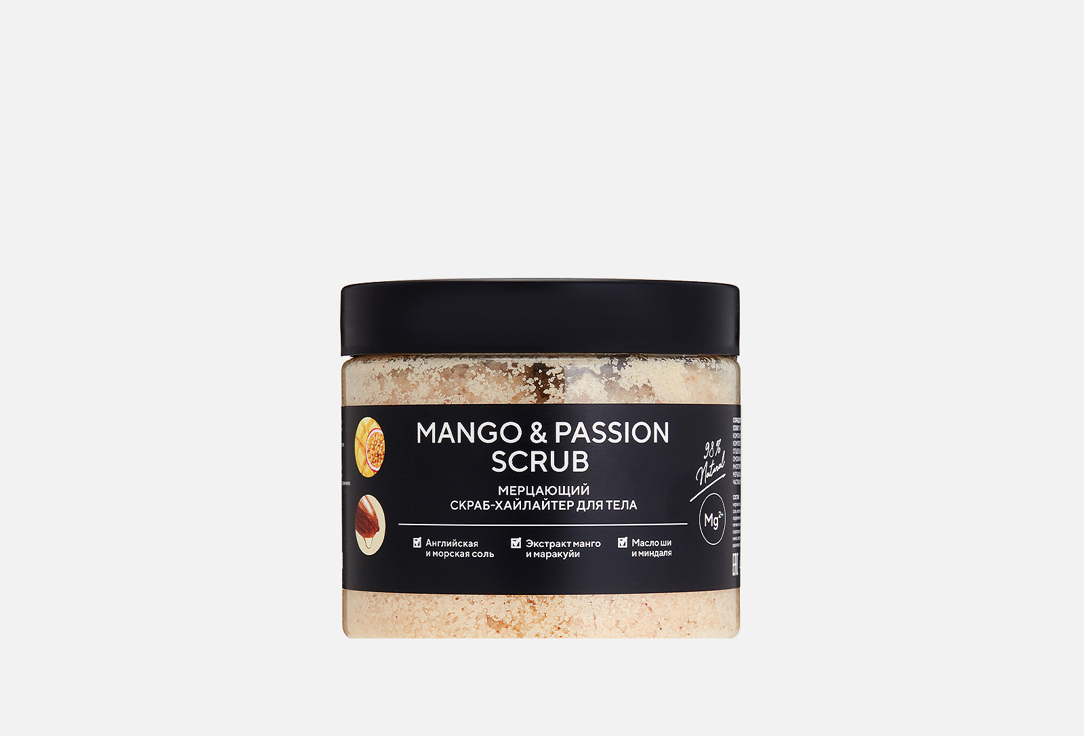 

Скраб-шиммер для тела EPSOM.PRO, Shimmering Mango&Passion 380 г