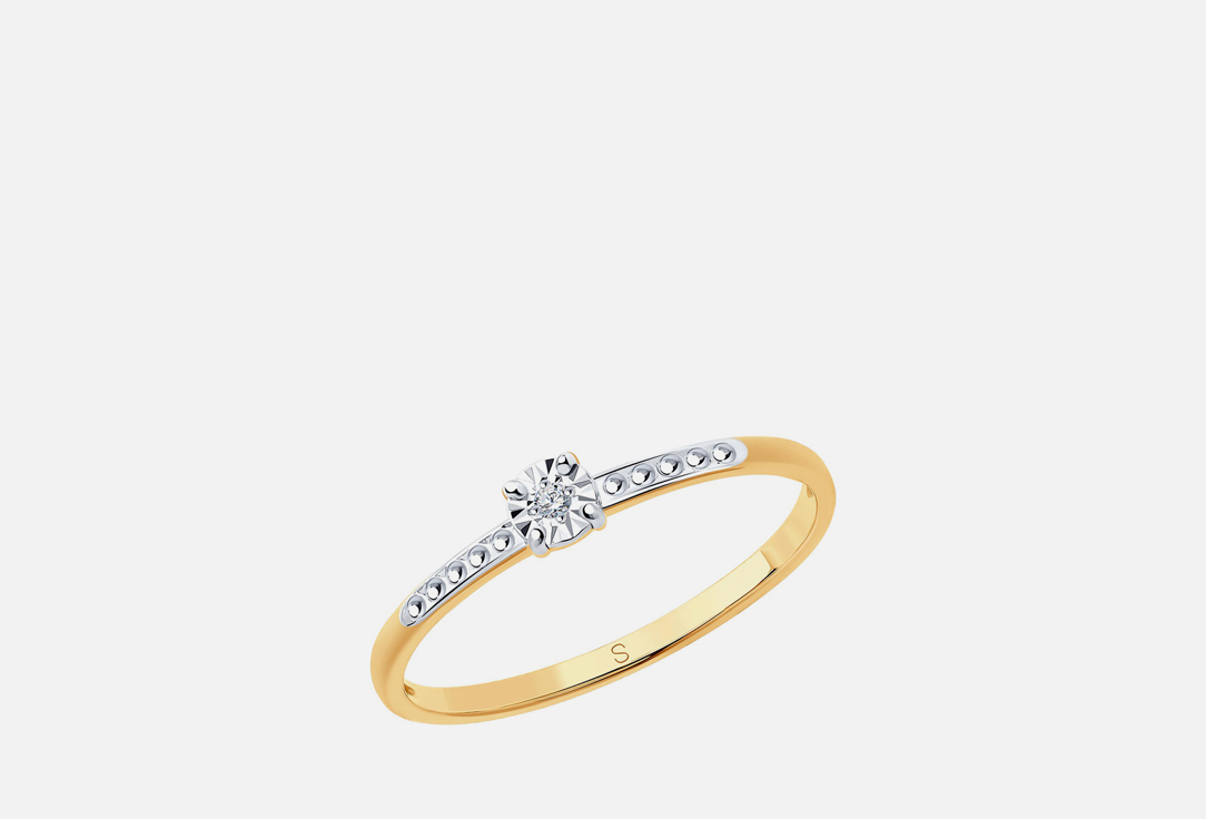 Изображение товара Кольцо золотое SOKOLOV Бриллиант