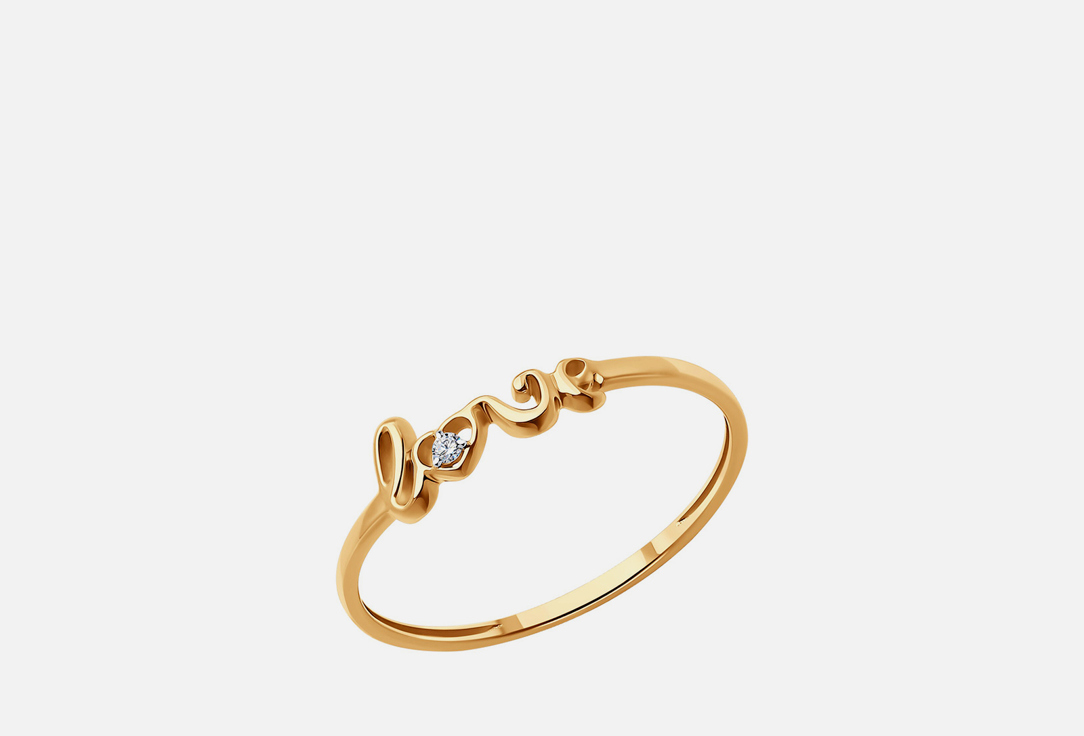 Изображение товара Кольцо золотое SOKOLOV Бриллиант