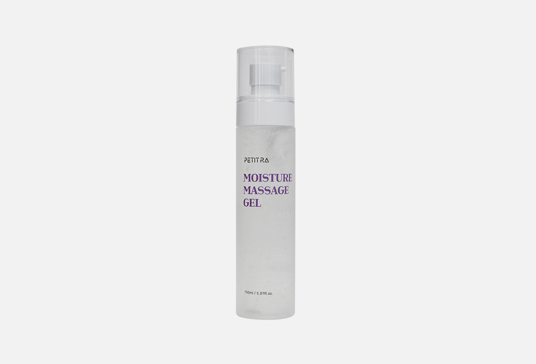 УВЛАЖНЯЮЩИЙ МАССАЖНЫЙ ГЕЛЬ для лица PETIT RA MOISTURE  150 мл