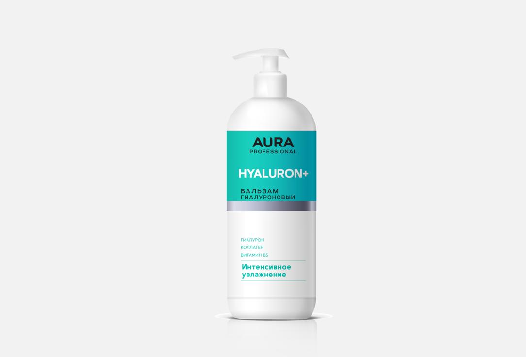 Бальзам AURA Интенсивное увлажнение 850 мл
