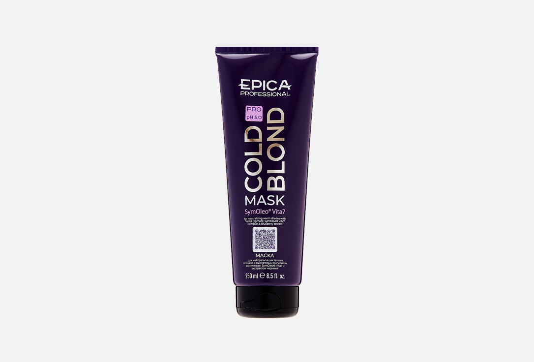 COLD BLOND PRO with violet pigment & blueberry extract 250 мл