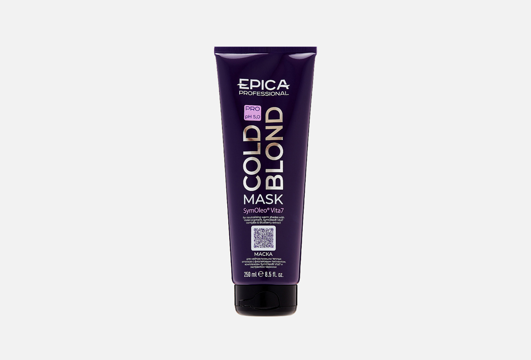 Маска для нейтрализации теплых оттенков с фиолетовым пигментом EPICA PROFESSIONAL COLD BLOND PRO with violet pigment & blueberry extract 250 мл